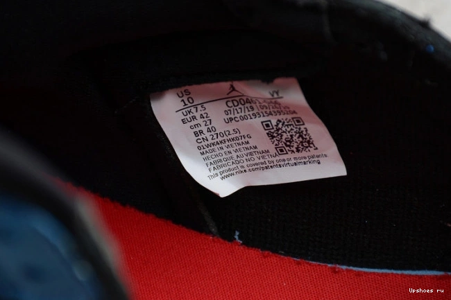 UNC Jordan Chicago To Air CD0461-046 1 0316